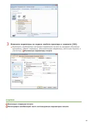 Страница 62