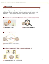 Страница 63