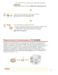 Страница 65