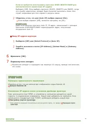 Страница 71