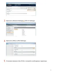 Страница 73
