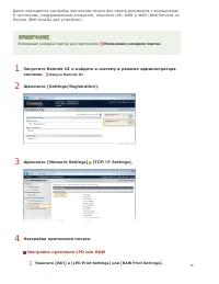 Страница 79