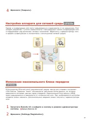 Страница 87