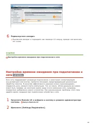 Страница 89