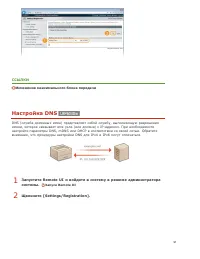 Страница 91