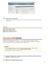 Страница 96
