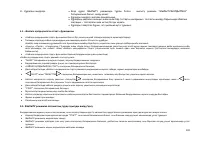Страница 103