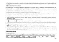 Страница 104