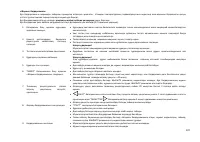Страница 108