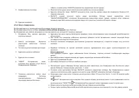 Страница 113