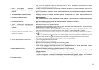 Страница 117