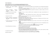 Страница 118
