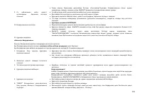 Страница 120
