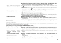 Страница 121
