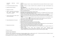 Страница 123