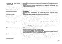 Страница 124