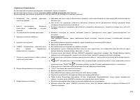 Страница 125