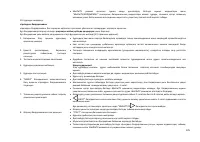 Страница 126