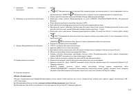 Страница 128