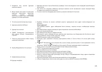Страница 129