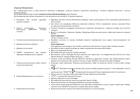 Страница 130