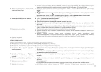 Страница 133