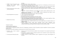 Страница 134