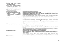 Страница 135