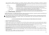 Страница 140