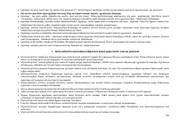 Страница 141