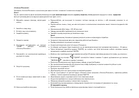 Страница 71