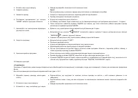 Страница 84