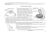 Страница 88