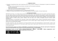 Страница 96