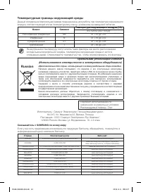 Страница 42