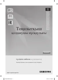 Страница 43