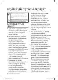Страница 44