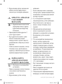 Страница 49