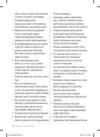 Страница 50