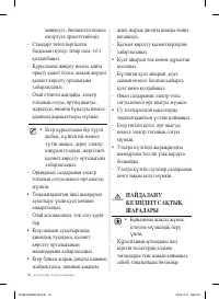 Страница 52