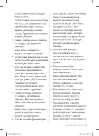 Страница 53