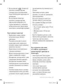 Страница 57