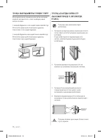 Страница 60