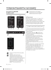 Страница 62
