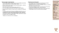 Страница 117