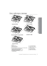 Страница 43