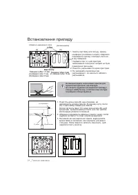 Страница 54