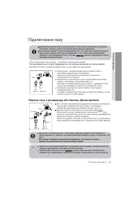 Страница 55