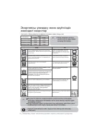 Страница 80