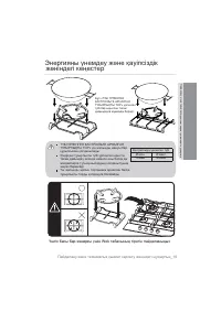 Страница 81